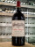 Calon Ségur - Saint Estèphe 2009 DOUBLE MAGNUM