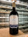 Compania Vinicola del Norte de España - Rioja "Imperial Gran Reserva" 2005 DOUBLE MAGNUM