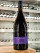Combier - Crozes Hermitage "Cuvée Laurent Combier" 2011 JEROBOAM