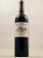 Larrivet Haut Brion - Pessac Léognan 2013