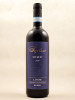 Seghesio - Langhe DOC "Bouquet" 2020