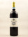 Mauro Veglio - Langhe DOC Nebbiolo "Angelo" 2021