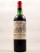 Cantemerle - Haut Médoc 1966