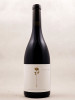 Rose & Arrow Estate - Eola Amity Hills "Gathered Stones" 2018