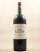 Château Margaux - Margaux 1994 MAGNUM