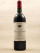Réserve de la Comtesse - Pauillac 1989
