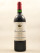 Réserve de la Comtesse - Pauillac 1992