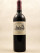Cantemerle - Haut Médoc 1997