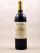 Clinet - Pomerol 1996