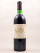 Château Margaux - Margaux 1978