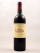 Pavillon Rouge - Margaux 1988