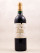 Le Bahans Haut Brion - Pessac Léognan 1995