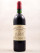 Sales - Pomerol 1990