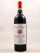 Poujeaux - Moulis en Médoc 1996