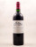 Beauregard - Pomerol 1996