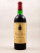 Clos René - Pomerol 1973