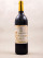 Pichon Longueville Comtesse de Lalande - Pauillac 2010