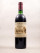 Vieux Château Certan - Pomerol 1985