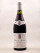 Hubert Lamy - Chassagne Montrachet rouge "La Goujonne" 1992