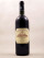 Castello dei Rampolla - Sammarco Toscane IGT 1999