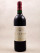 La Fleur Milon - Pauillac 1999