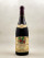 Guy Girardin - Vosne Romanée 1er Cru "Les Petits Monts" 2000