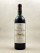Prieuré Lichine - Margaux 2001