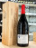 Joseph Drouhin Hospices de Beaune - Beaune 1er Cru "Cuvée Maurice Drouhin" 2017 JEROBOAM