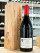 Joseph Drouhin Hospices de Beaune - Beaune 1er Cru "Cuvée Maurice Drouhin" 2013 JEROBOAM