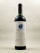 Baron Philippe de Rothschild & Mondavi - Napa Valley "Opus One" 1989