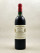 Cheval Blanc - Saint Emilion 1978