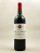 Faurie de Souchard- Saint Emilion 2002