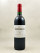 Saint-Emilion de Cheval Blanc - Saint Emilion 2002