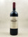 Tenuta Dell Ornellaia - Toscane Bolgheri 2005