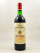 Canon La Gaffelière - Saint Emilion 1976