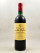 Léoville Poyferré - Saint Julien 1985
