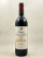 Prieuré Lichine - Margaux 1994