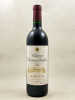 Prieuré Lichine - Margaux 1994