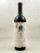 Baron Philippe de Rothschild & Mondavi - Napa Valley "Opus One" 1991
