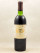 Château Margaux - Margaux 1973