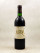 Chateau Margaux - Margaux 1980