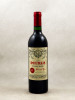 Petrus - Pomerol 1987