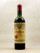Petrus - Pomerol 1958