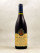 Mazilly Pere & Fils - Pommard 1er cru "Les Poutures" Tastevinage 1998