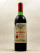 Petrus - Pomerol 1980