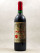 Petrus - Pomerol 1988