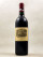 Lafite Rothschild - Pauillac 1994