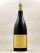 Pierre Yves Colin Morey - Saint Aubin 1er Cru "Cuvée Marguerite" 2023