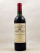 La Lagune - Haut Médoc 1979