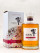 Hibiki - Whisky Blossom Harmony 2022
